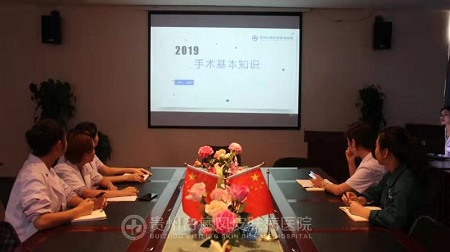 温故知新!贵州白癜风皮肤病医院开展白癜风《手术基础知识》培训,提高医护服务水平