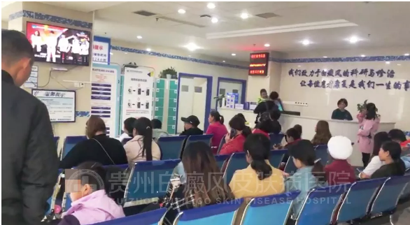 健康讲堂|孟中平教授《秋季白癜风防治健康知识》讲座今日在贵州白癜风皮肤病医院火热开讲!