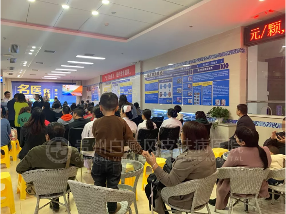 健康讲堂|孟中平教授《秋季白癜风防治健康知识》讲座今日在贵州白癜风皮肤病医院火热开讲!