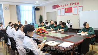 新年新气象|贵州白癜风皮肤病医院开展《中药熏蒸、熏洗》培训