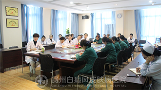 新年新气象|贵州白癜风皮肤病医院开展《中药熏蒸、熏洗》培训