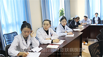 新年新气象|贵州白癜风皮肤病医院开展《中药熏蒸、熏洗》培训