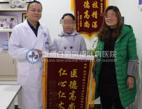 白斑消失了 女孩重获自信笑容