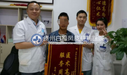 高考“前夕”遭白斑突袭,一朝康复送锦旗致谢