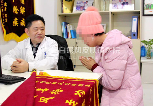 妙龄女白斑康复 赠锦旗落泪感恩