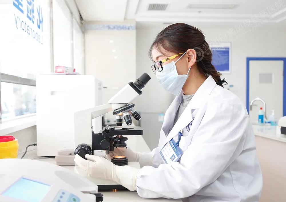 捷报|贵州白癜风皮肤病医院2020室间质评取得优异成绩