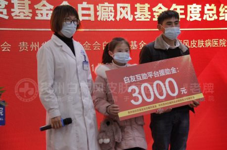 白友互助平台正式启动,白友共同的家园正式成立!