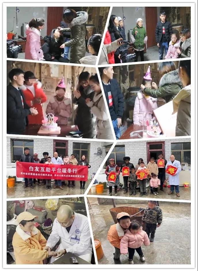 白友互助平台正式启动,白友共同的家园正式成立!